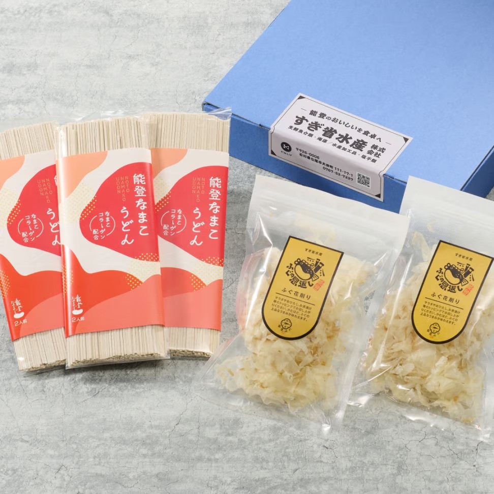【送料込】能登ふぐ花削り節・なまこうどんセット