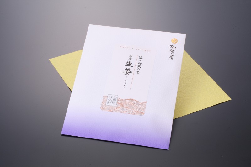 【加賀屋オリジナル】混ぜご飯の素　　生姜