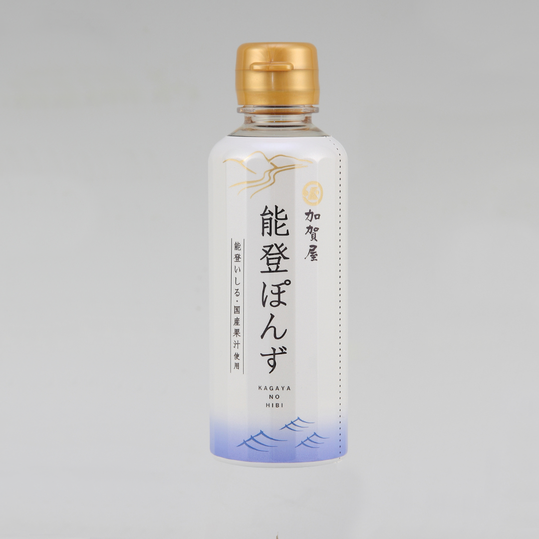 【加賀屋オリジナル】能登ぽんず