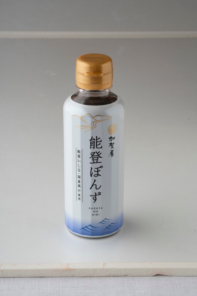 【加賀屋オリジナル】能登ぽんず