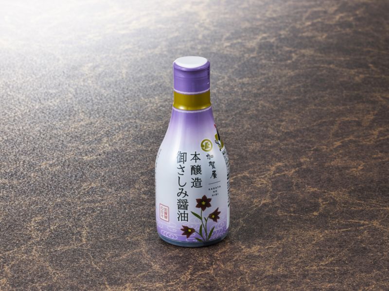【加賀屋オリジナル】御さしみ醤油