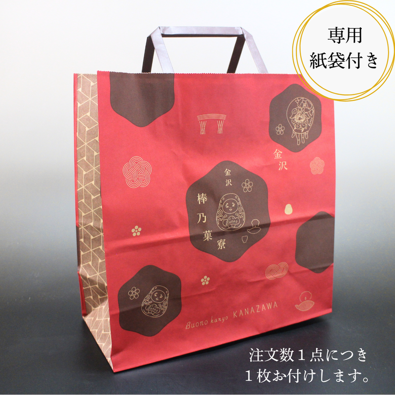 加賀棒ほうじ茶サンドクッキー　6個入