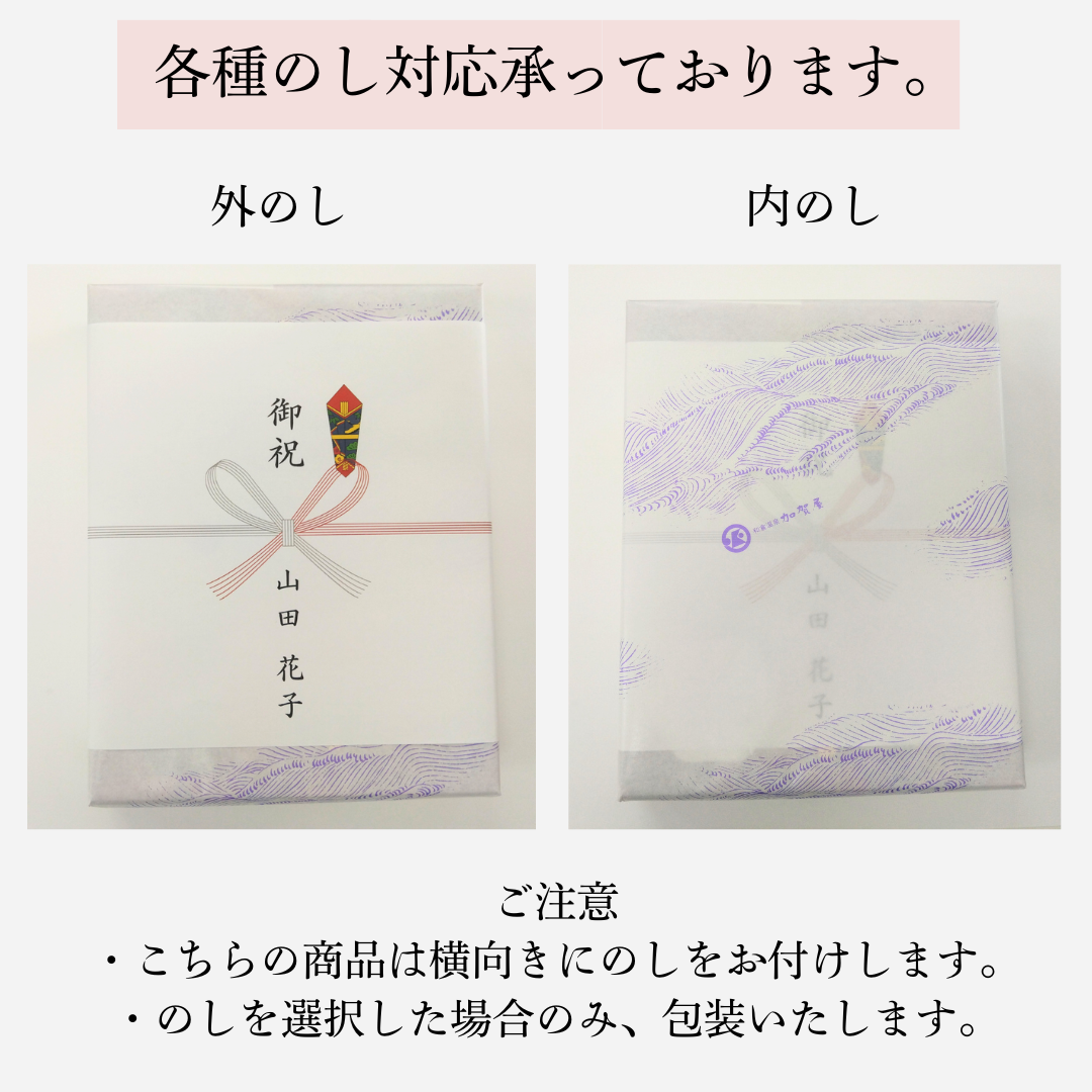 加賀棒ほうじ茶サンドクッキー　6個入