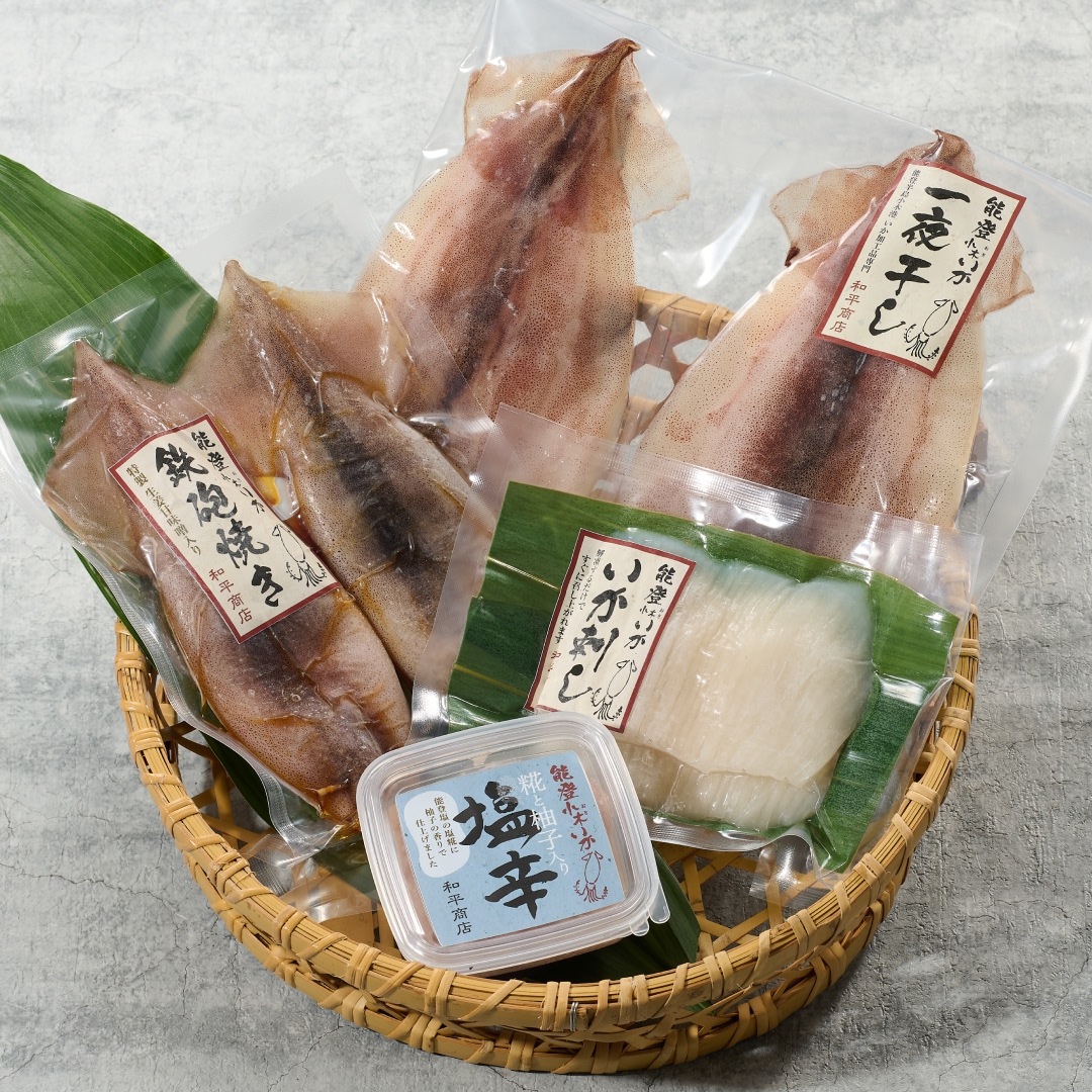 【送料込】いか4種セット