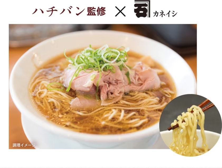 魚醤いしりらーめん