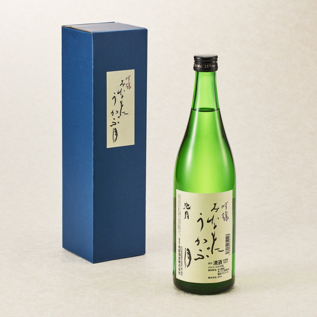 吟醸 みなもにうかぶ月