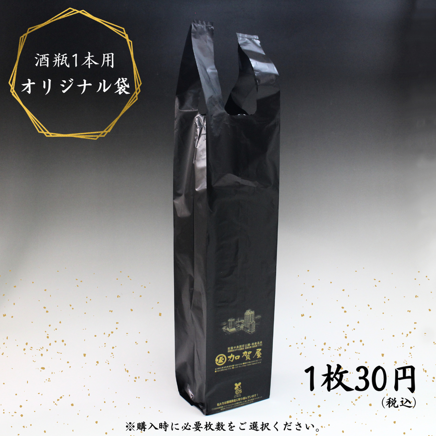 吟醸 みなもにうかぶ月