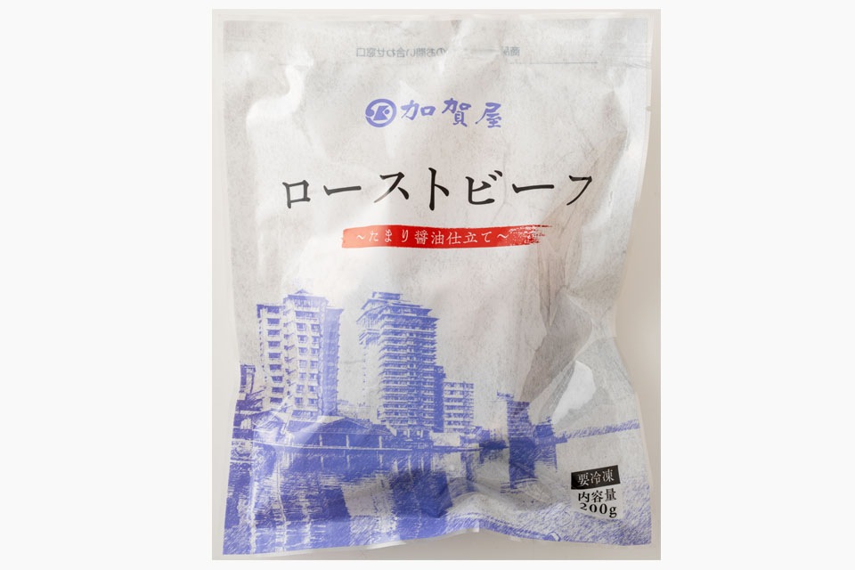 【加賀屋オリジナル】ローストビーフ