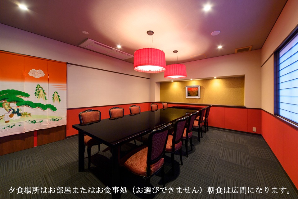 料理旅館　金沢茶屋　宿泊招待券　　（2名様）