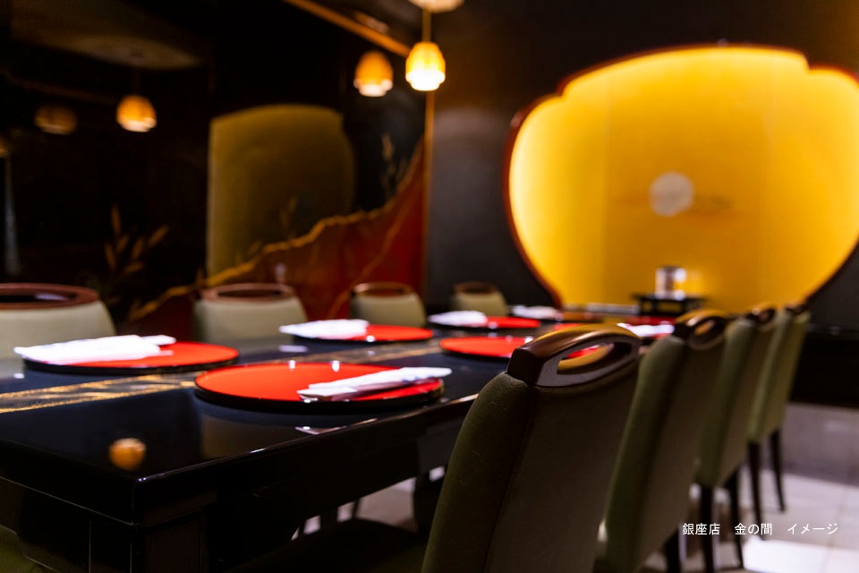 加賀屋レストラングループ　【ペア御食事券 “輝”（かがやき）】