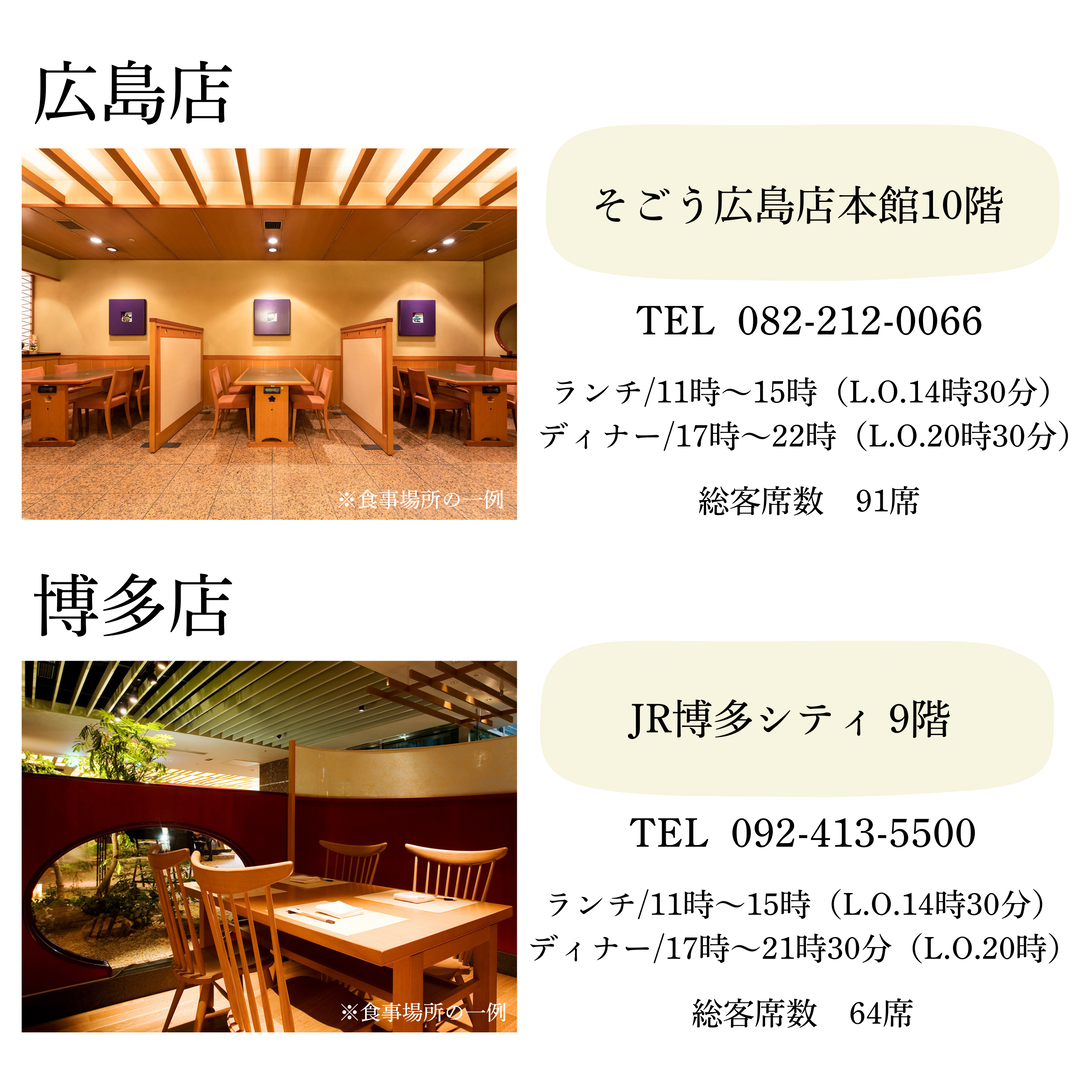 年末特価！定価16900円 全国利用可能ペアお食事券 加賀屋レストラングループ 【ペア御食事券 “輝”（かがやき）】｜加賀屋