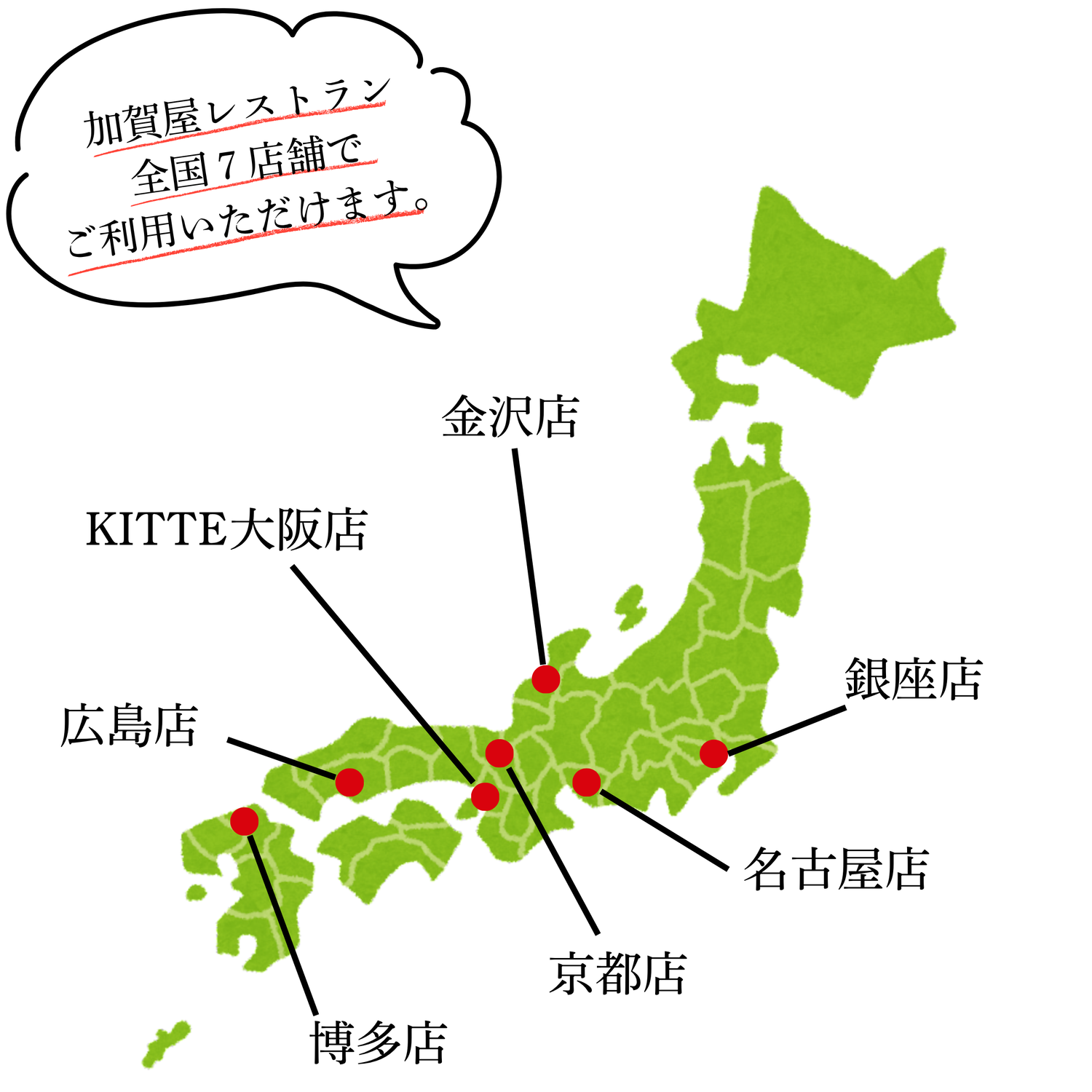 【即決歓迎　大特価値下げ中！】加賀屋　銀座店　ディナーチケット　ペア 加賀屋レストラングループ 【ペア御食事券 “彩”（いろどり