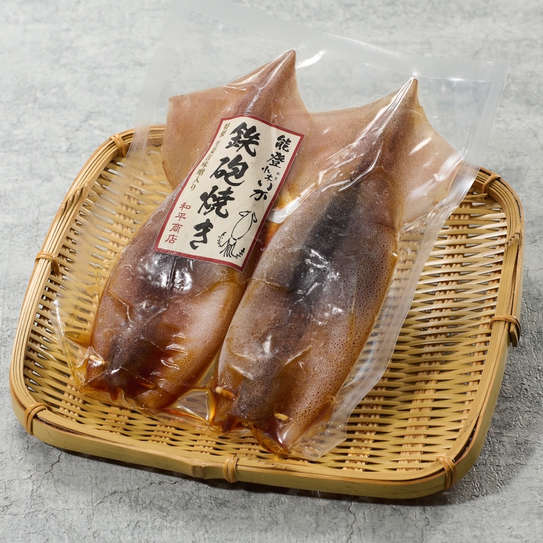 【送料込】いかの鉄砲焼き2尾入2個セット