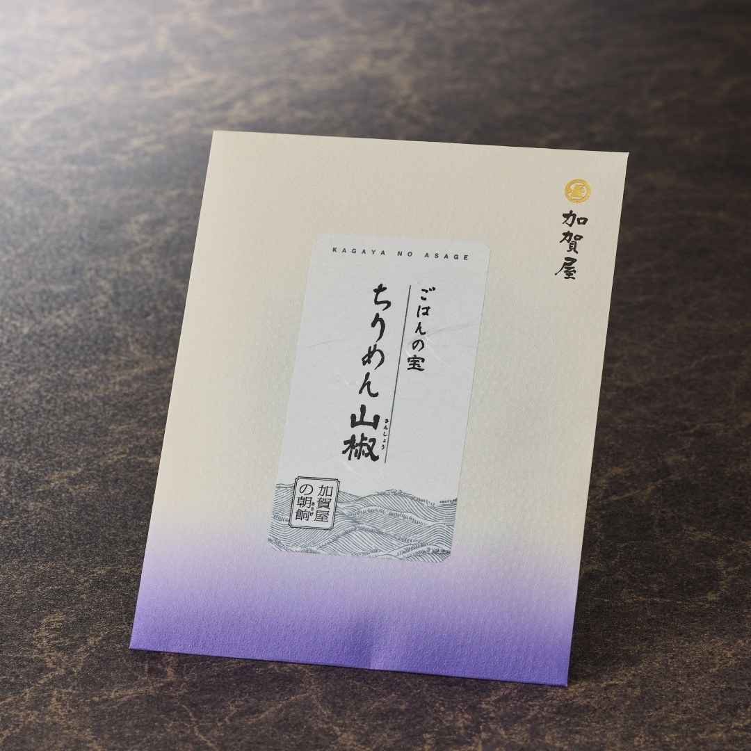 【加賀屋オリジナル】　　ちりめん山椒