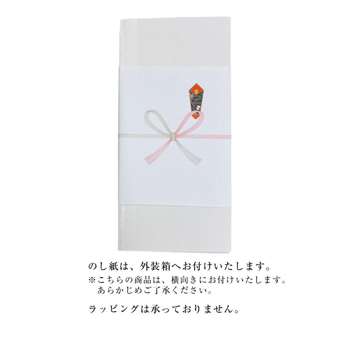 【送料込】加賀屋 美食だより