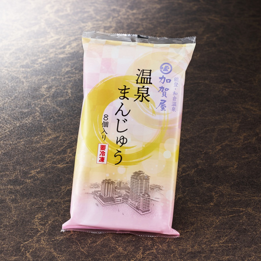 【加賀屋オリジナル】温泉まんじゅう
