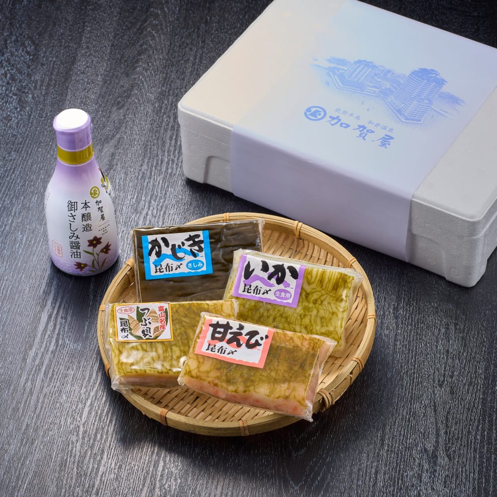 【送料込】昆布〆4点セット