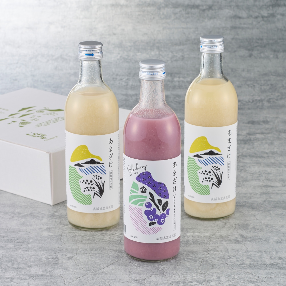 【送料込】甘酒3本セット
