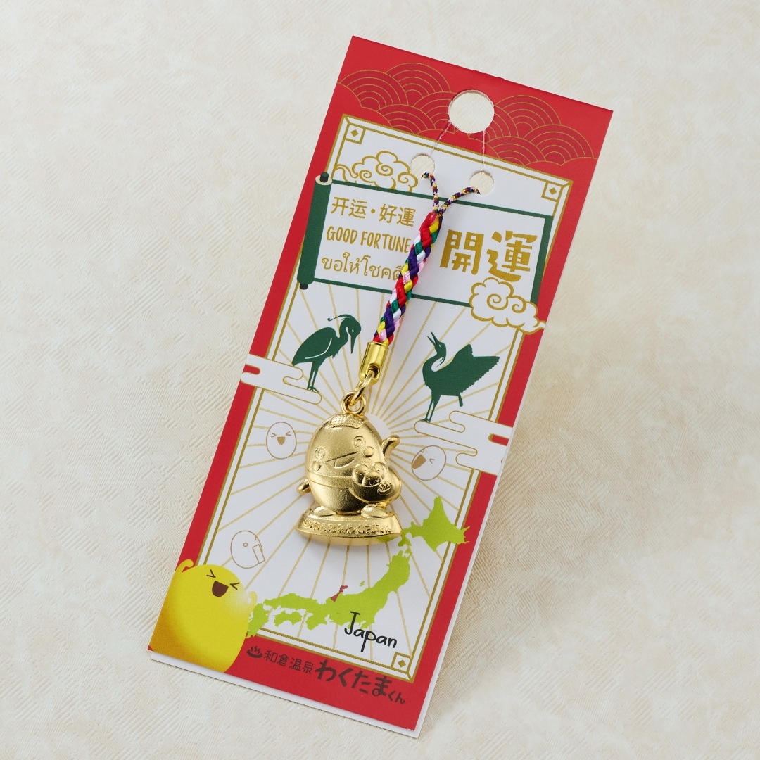 わくたまくん開運ゴールデンストラップ