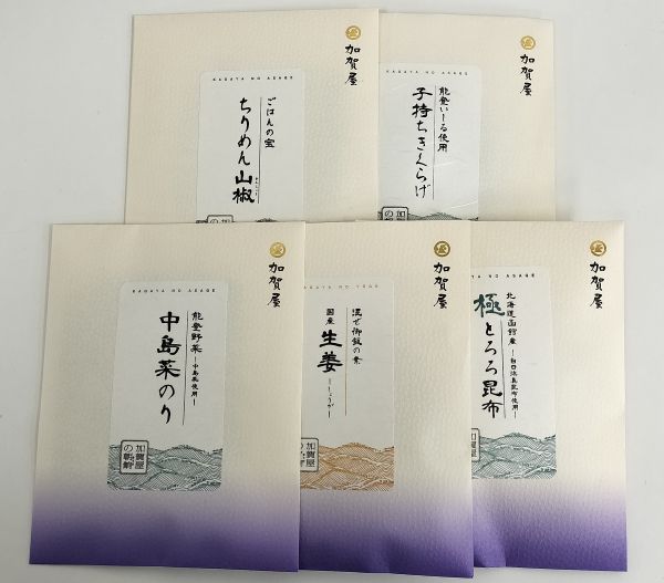 【送料込】加賀屋のひととき5品セット