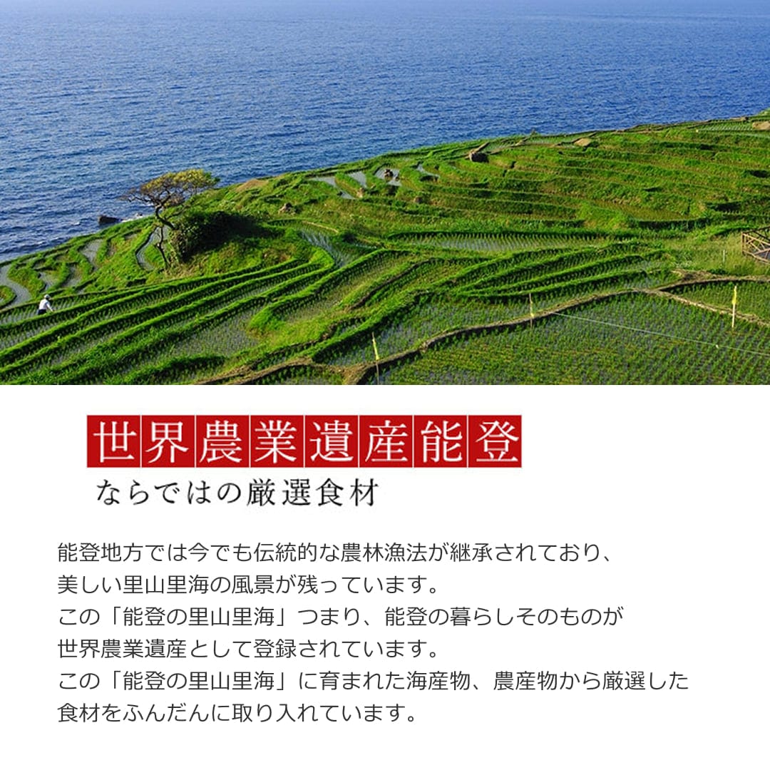 加賀屋特選おせち「かがやき」豪華四段重