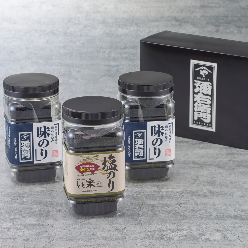 【送料込】海苔3種詰合せ