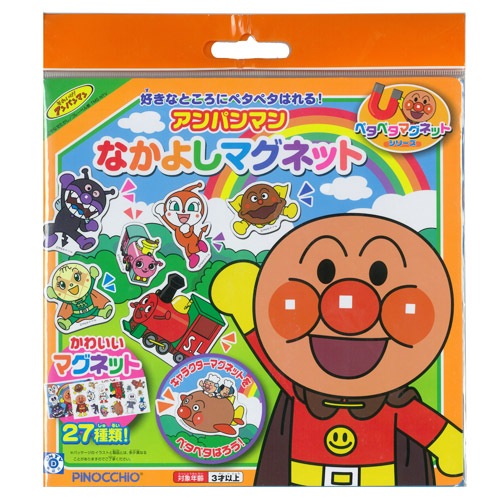 アンパンマン なかよしマグネット | すべての商品 | 景品おもちゃの 