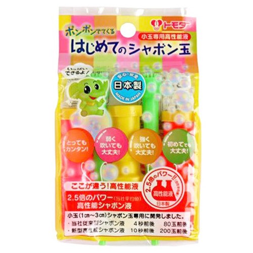 はじめてのシャボン玉（液3本入） No100 | すべての商品 | 景品