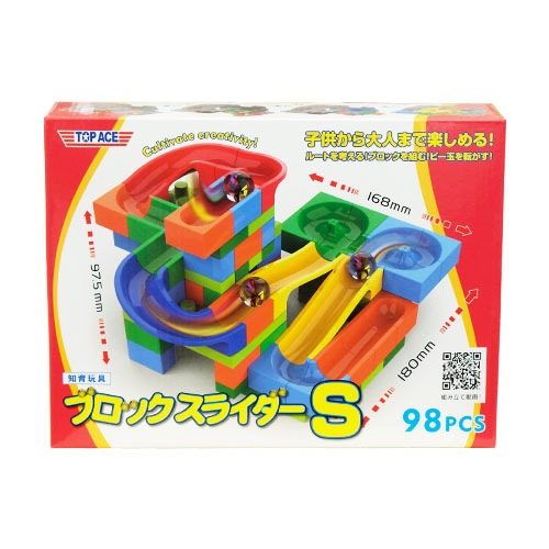 ブロックスライダーS 98pcs（ビー玉4個付き） | すべての商品 | 景品