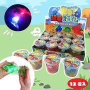 光る恐竜スライム 12個セット No206-576 | すべての商品 | 景品