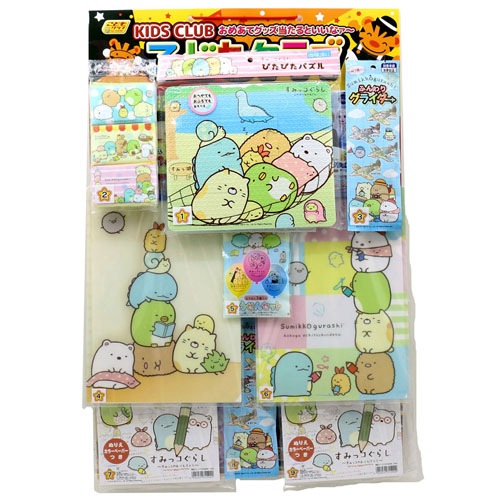 当てくじ コドモクラブ40 すみっコぐらし当40付 当てくじ 景品おもちゃの通販eおもちゃやさん