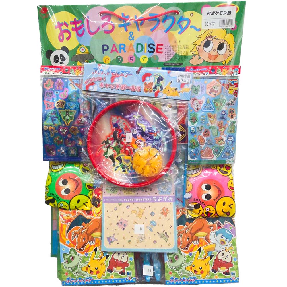 DXポケモン当 80付+4付 おもしろキャラクター | すべての商品 | 景品