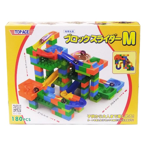 ブロックスライダーM 180pcs（ビー玉6個付き） | すべての商品 | 景品