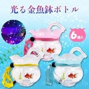 ��10��OFF�۸�����ȭ�ܥȥ� �����(6������)�����߸˸¤�