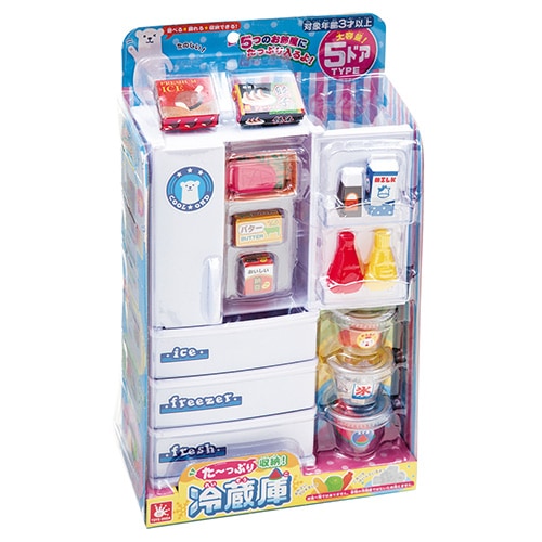 た～っぷり収納!冷蔵庫 | おままごと | 景品おもちゃの通販eおもちゃやさん