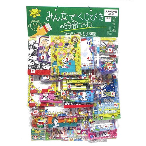 くじびきの時間 スヌーピー当【40付】 | 縁日・パーティーグッズ,当て