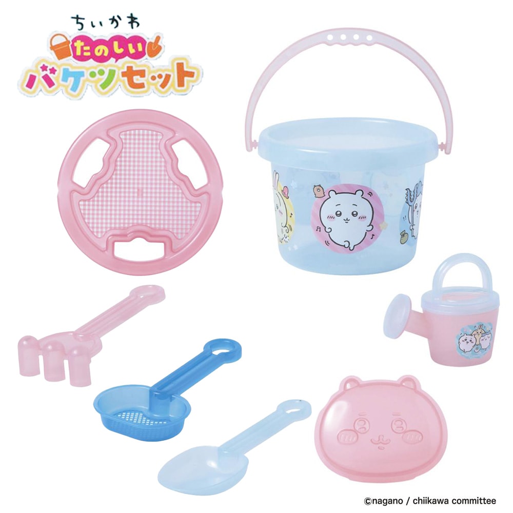 ちいかわ たのしいバケツセット | 外あそび・アクショントイ