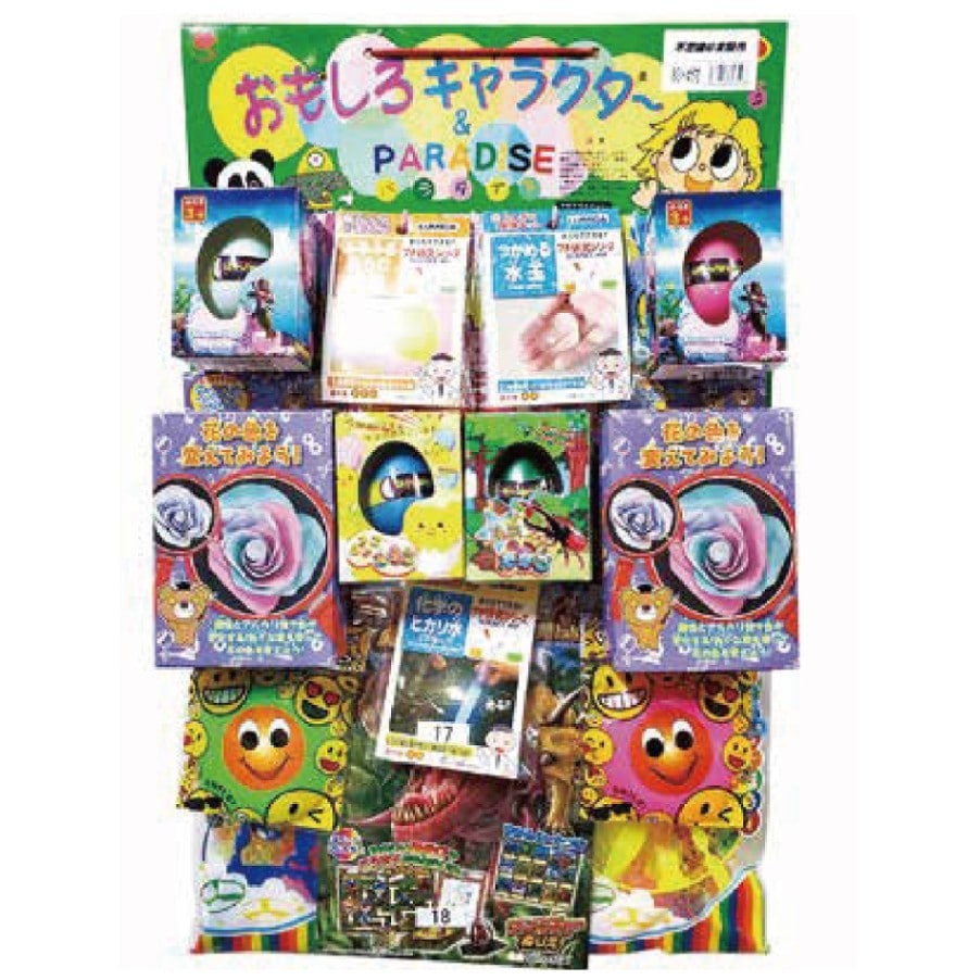 不思議な実験当 84付 | 縁日・パーティーグッズ,当てくじ | 景品
