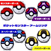 �ݥ���� �������󥰡ʥ�󥹥����ܡ��� / �ޥ������ܡ��� / �����ѡ��ܡ��� / �ϥ��ѡ��ܡ��� )�����إ�󥹥����ܡ���١إޥ������ܡ���٤ϸ������٤Ȥʤ�ޤ���