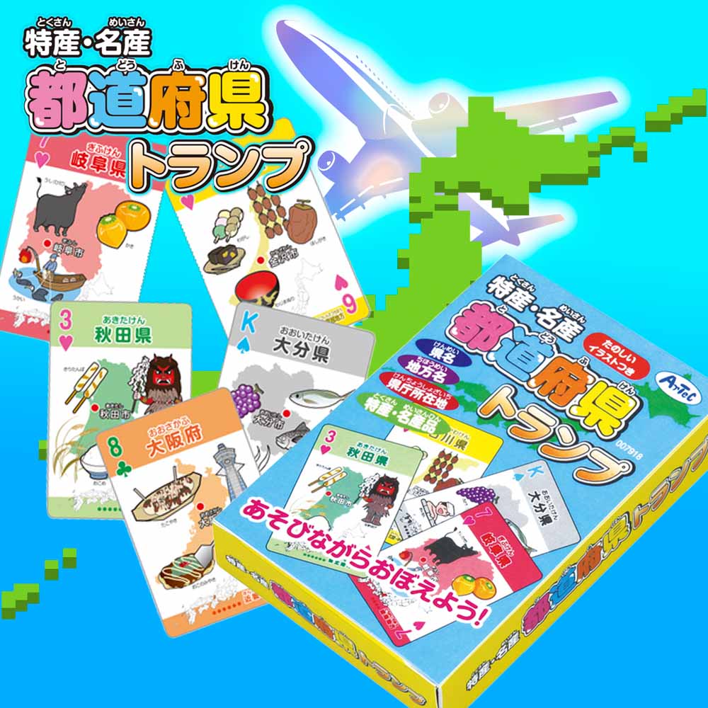 【新品未開封レア】2000限定生産トランプ 勇敢な絵札のカードゲーム 新品未開封レア】2000限定生産トランプ 勇敢な絵札のカードゲーム