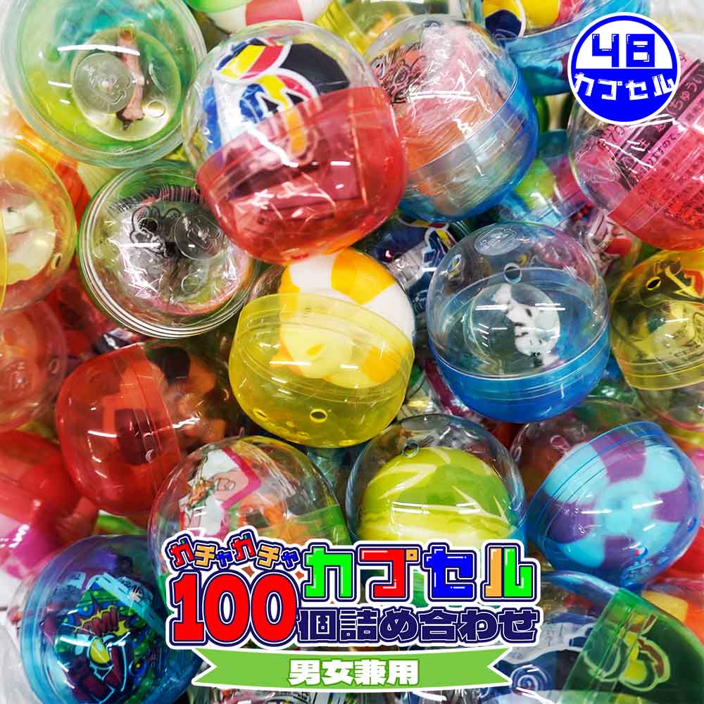 キャラごちゃまぜ １００サイズ詰め合わせセット gotouchi_gyunyu_news-300x286.jpg