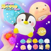 ݤ㳤ΤΥեå饤 10 20