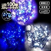 ʻ LED100她ȥ졼ȥ饤 Ŀ
