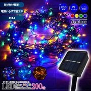 200LED顼ߥ͡饤 HDL-6992