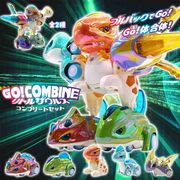 GO!COMBINEȥ륶륹ץ꡼ȥå 2