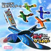 �С��ɥ��饤���� ��12�� (25�ĥ��å�)