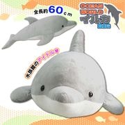 ���ߥ塼�� ������������BIG���륫