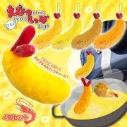 ���ӤΤ��äݡ�BC�� ��4�� (4�ĥ��å�)