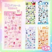 ��SNS�����ꡪ��3D�ǥ������� �ޥ����åȡ���5��� �ԥ� / ����� / �ѡ��ץ� / ���꡼�� / �֥롼 ��