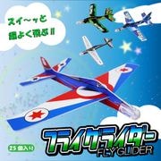 �ե饤���饤���� ��4�� ��25�ĥ��åȡ�